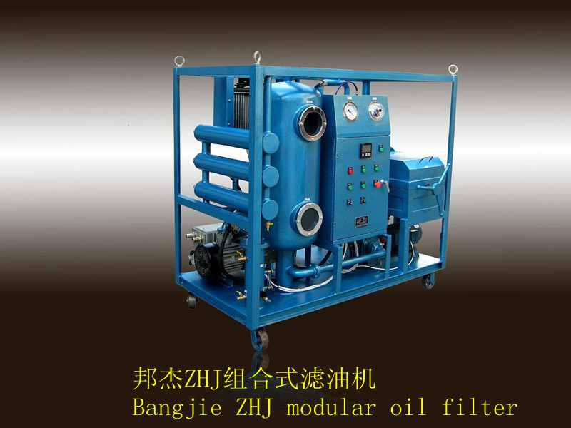 變壓器油組合式濾油機(jī)