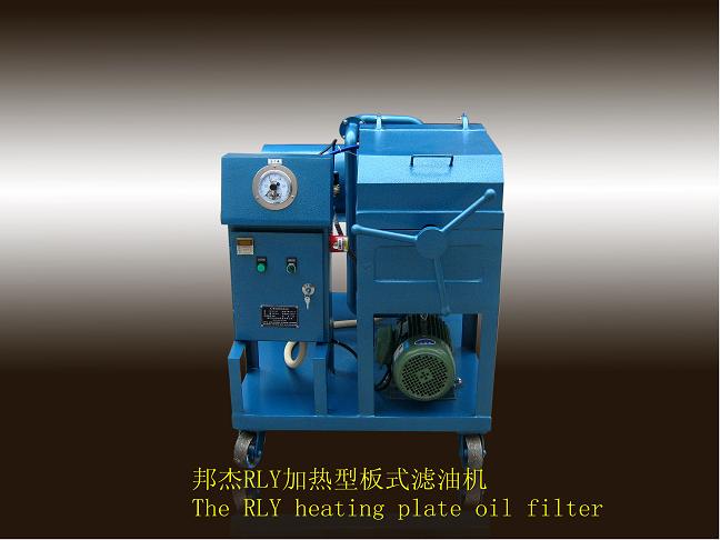 加熱型板框壓力式濾油機(jī)