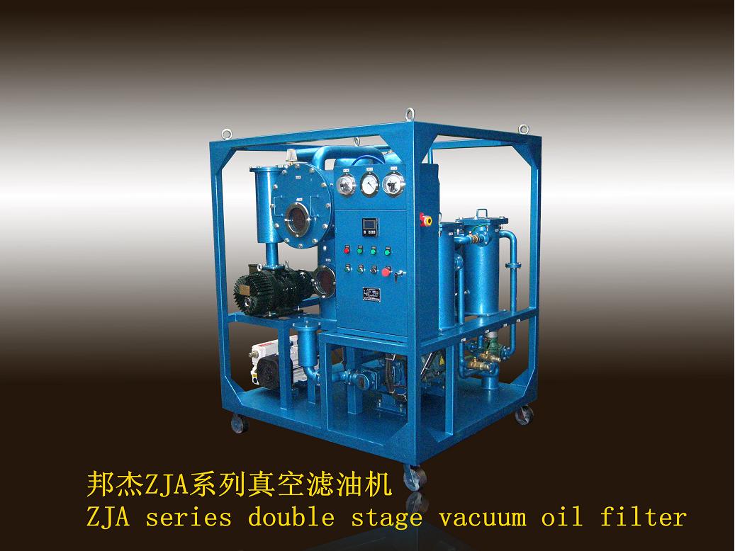 ZJA-100雙級(jí)絕緣油真空濾油機(jī)